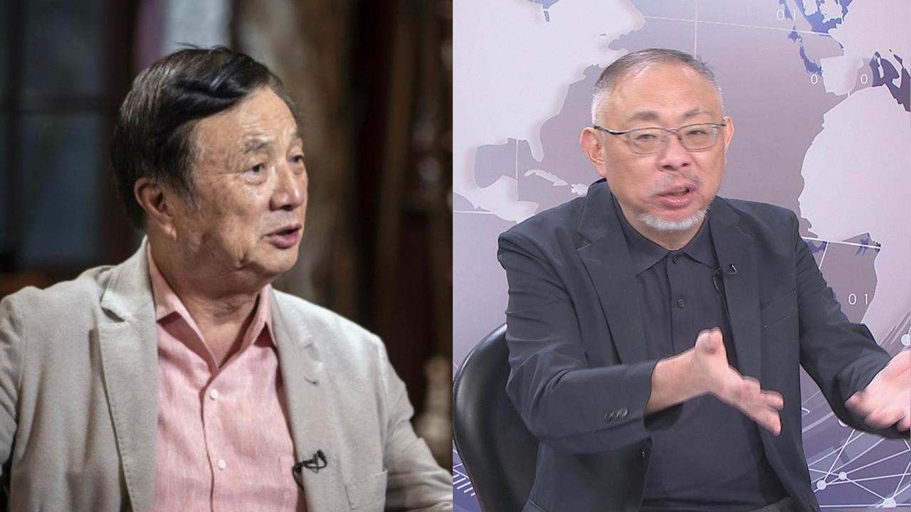 快「潤」？傳華為創辦人任正非全家跑路？范世平：富商被習近平狂割韭菜！