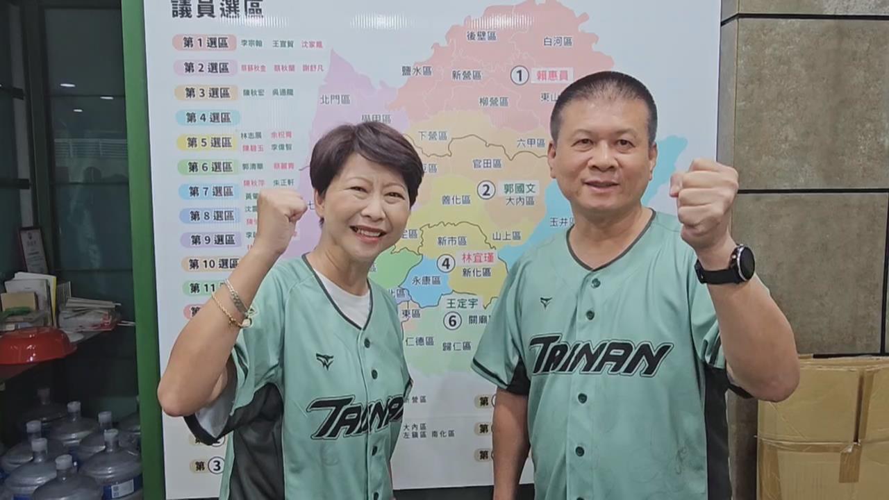 台灣狼城市球衣上線！陳亭妃宣告「台南隊」成軍紅不讓
