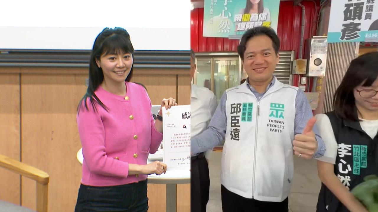 傳民進黨擬派高嘉瑜選竹北 邱臣遠邀用歌聲一較高下
