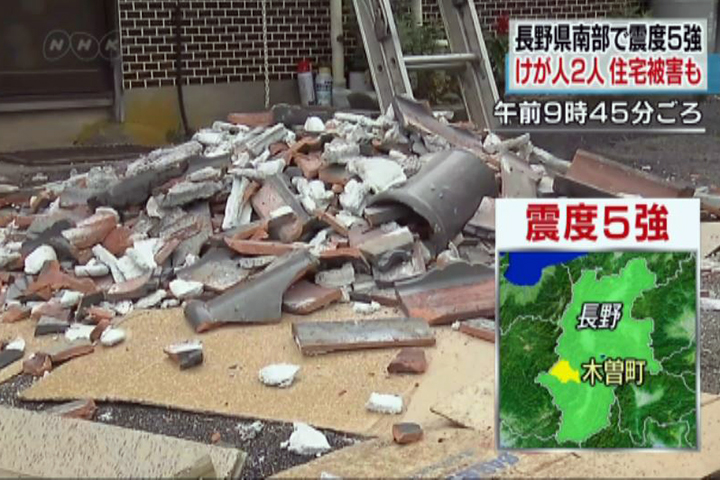 日本長野5.6極淺層地震  2民眾遭砸傷