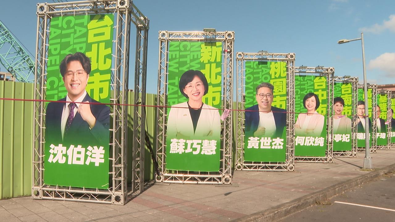 總統級金曲之夜　民進黨創黨40週年音樂會9/19登場