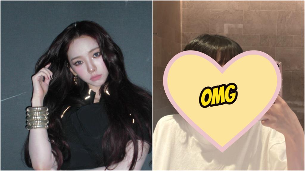 Karina「寬鬆字母T」套頭穿！居家視角流出「前襟太地獄」被鏡子出賣