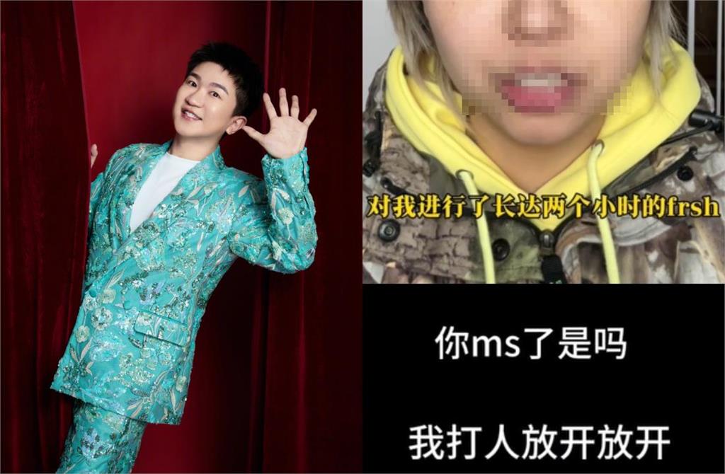 人氣男主持爆「痛歐女員工」還撂人砸門！34秒錄音檔流出：我的話是聖旨