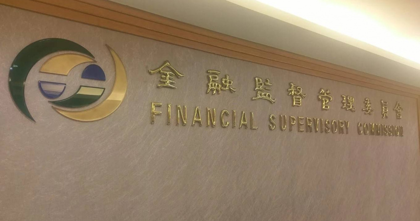台股頻傳違約交割！金管會研議祭新制　首次違約恐改採「預收足額款券」