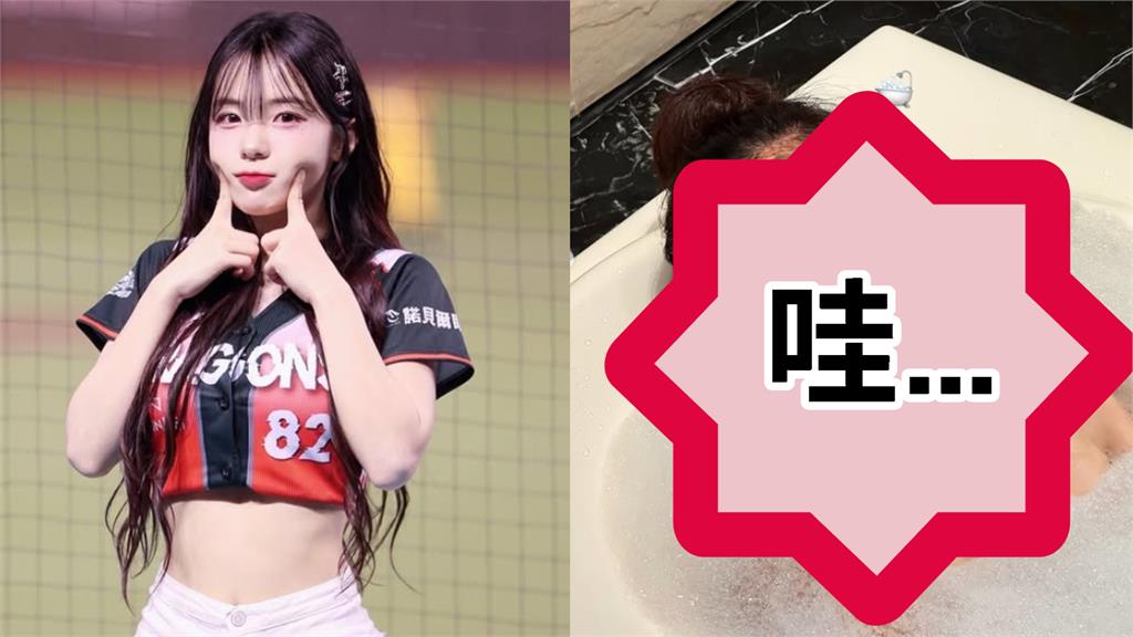 李多慧突扮黑臉認不出！泡泡浴猛見「大麻糬現形」…網急喊：對不起我放大了