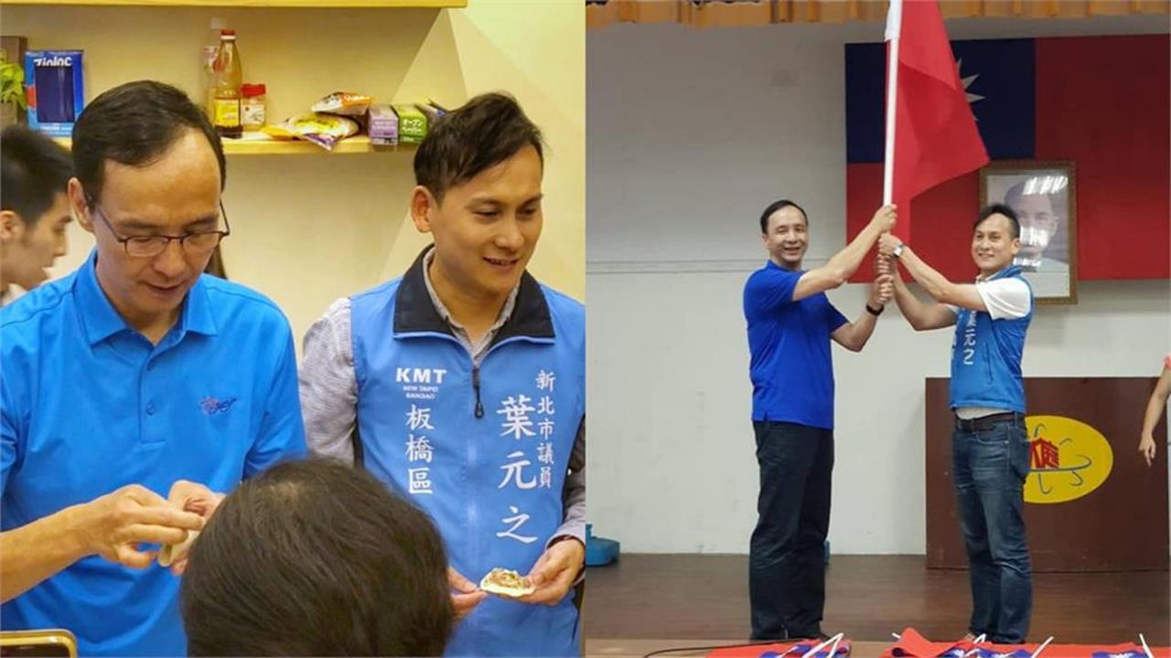 葉元之不滿只被停權！蕭敬嚴反嗆「小丑」要求對賭一事