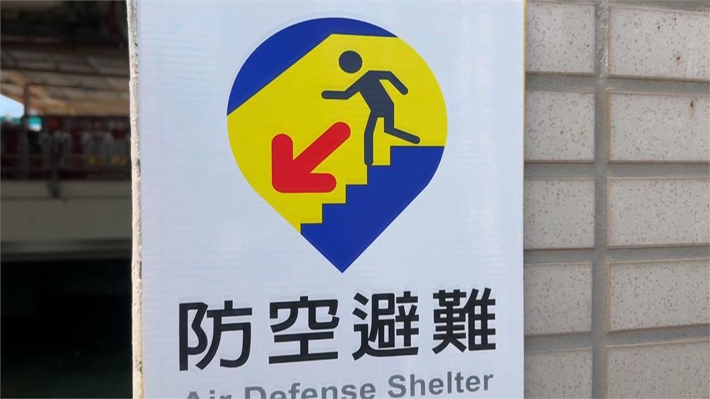 真的安全？在台法國師揭「避難地圖」錯誤百出　陳其邁致歉：全面檢討