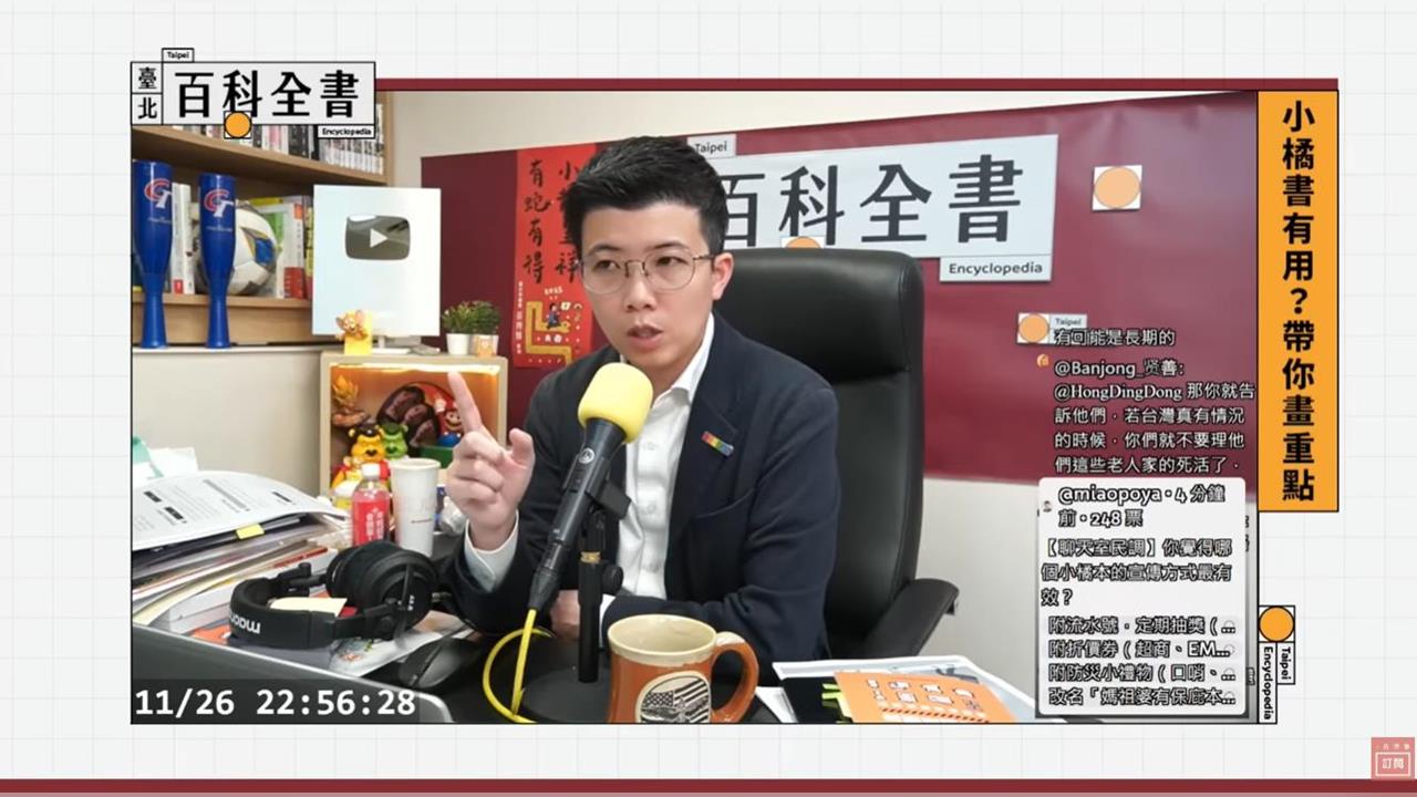 快新聞/談戰爭「照常上班」遭砲轟!苗博雅回擊:台灣被占領我會第一批被殺