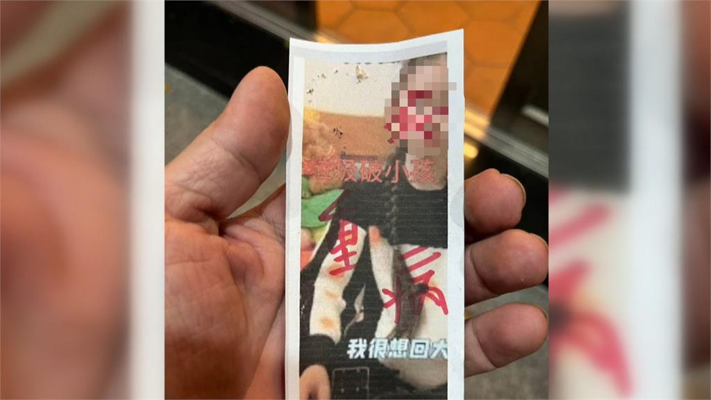 台南城隍廟驚見中配亞亞女兒遭詛咒　廟方緊急發文回應了