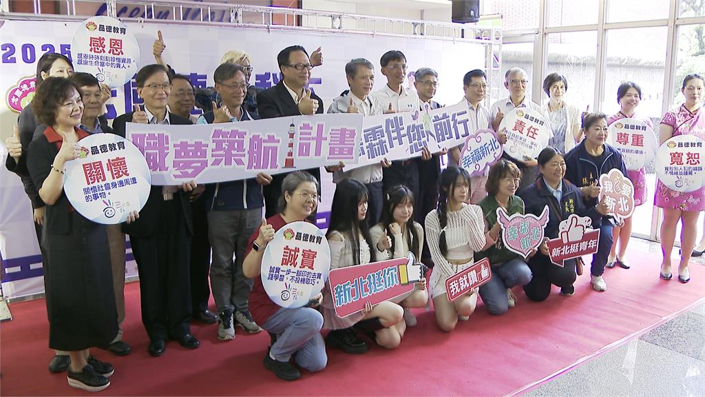 迎接畢業季！新北就服處校園就業博覽會　餐飲業祭高薪搶人才