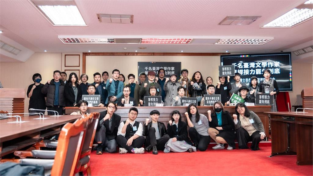 停止讓不適任立委摧毀國家！　上千位跨世代台灣作家連署「支持大罷免」