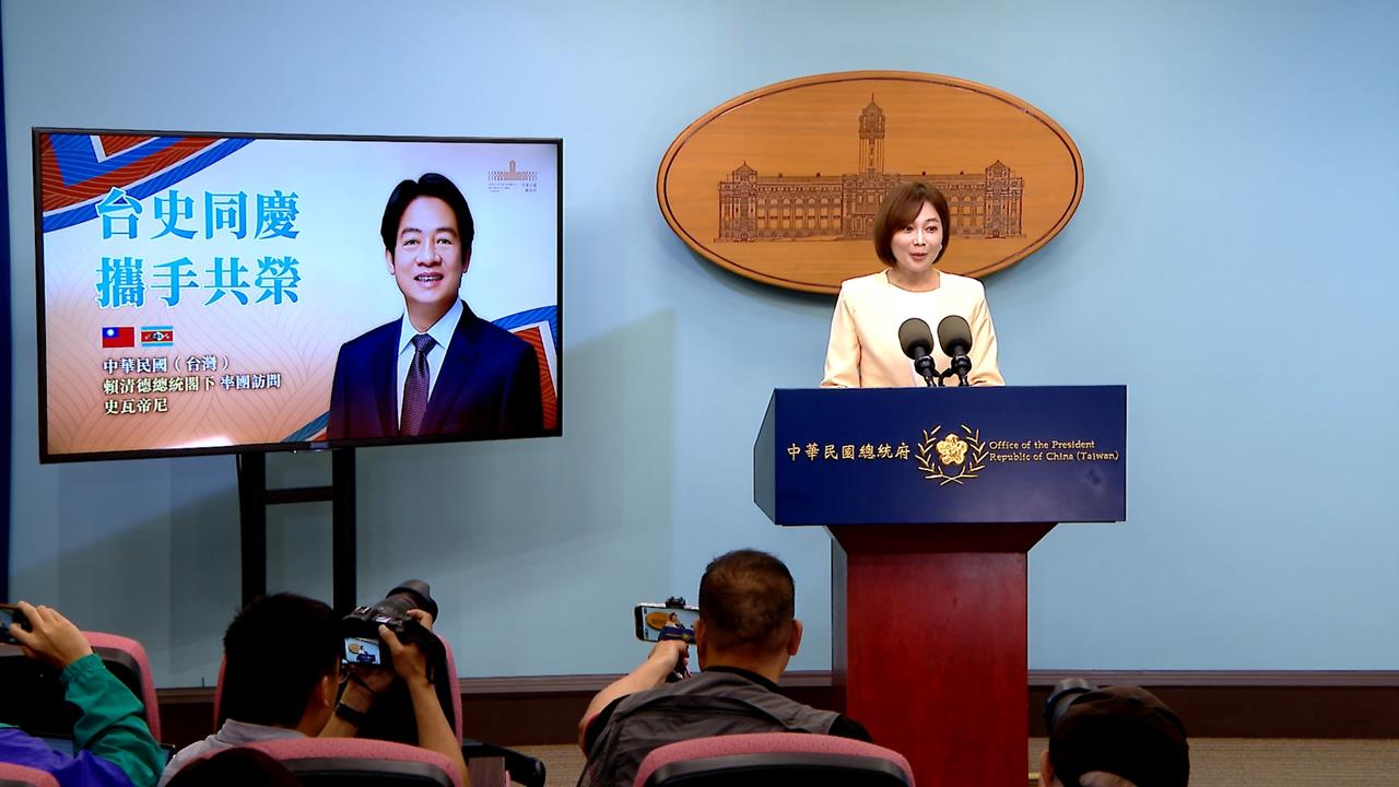 賴總統上任後第二次出訪! 4/22-4/26訪非洲友邦史瓦帝尼