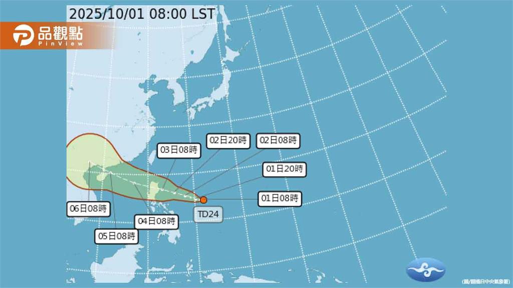 颱風「麥德姆」恐生成！中秋連假天氣預報出爐