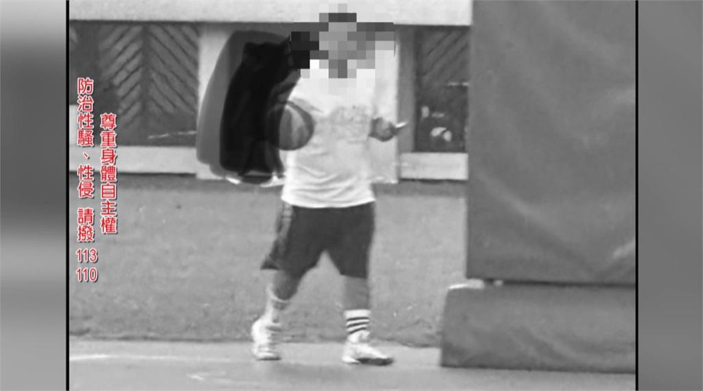 板橋第二運動場偷拍狼出沒　「誘拐男童拍不雅照」還要求回傳