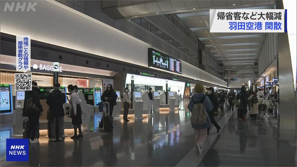 日本鎖國！國旅人潮銳減 入境航班資訊「一片慘綠」