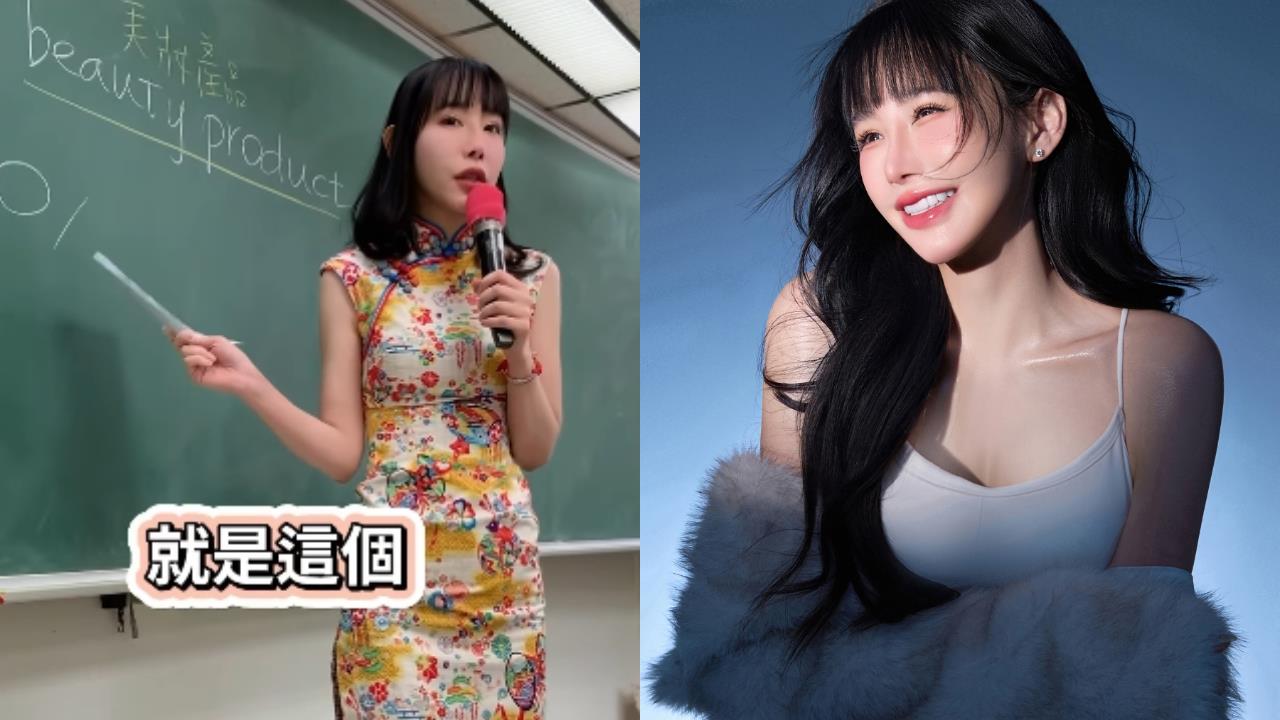 補教美女名師被SWAG相中！超辣「夢露老師」簽約大咖製作人　未來動向曝光