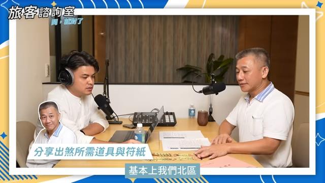 送肉粽儀軌農曆七月要迴避？民俗專家指：閒雜「人」更多