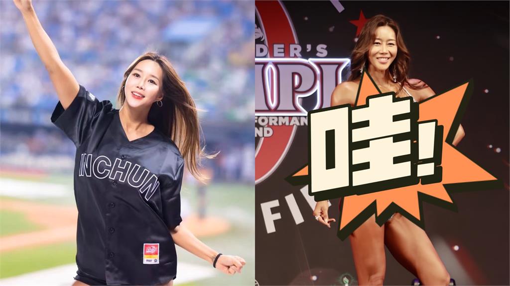 安芝儇球場示愛「啦啦隊傳奇」太犯規！裴垂鉉「超狂猛女身材」全露出