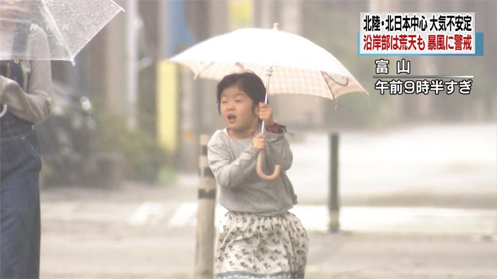 大雨狂炸！北日本雨勢持續至週一清晨