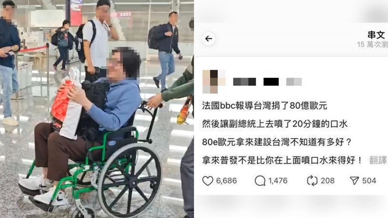 小草造謠「台捐巨資」換蕭美琴演講！被逮竟笑稱「反串文」全網炸鍋開轟了…