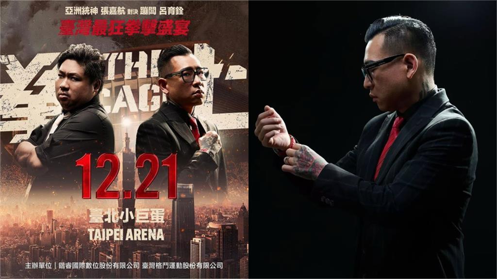 《拳上》倒數！蹦闆突曝「統神吵著改規則」揭賽前賽内幕怒轟：白目的賴皮豬