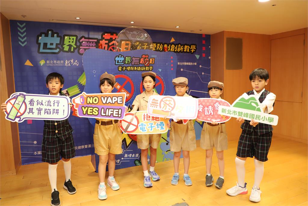 新北首創「AI機器人密室逃脫」互動課程　電子煙防制教育再進化