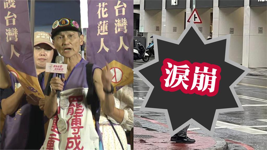 傅崐萁才遭抓包超市抬槓!80歲葉霸「0撐傘站雨中罷傅」對比逼哭網:燃燒自己