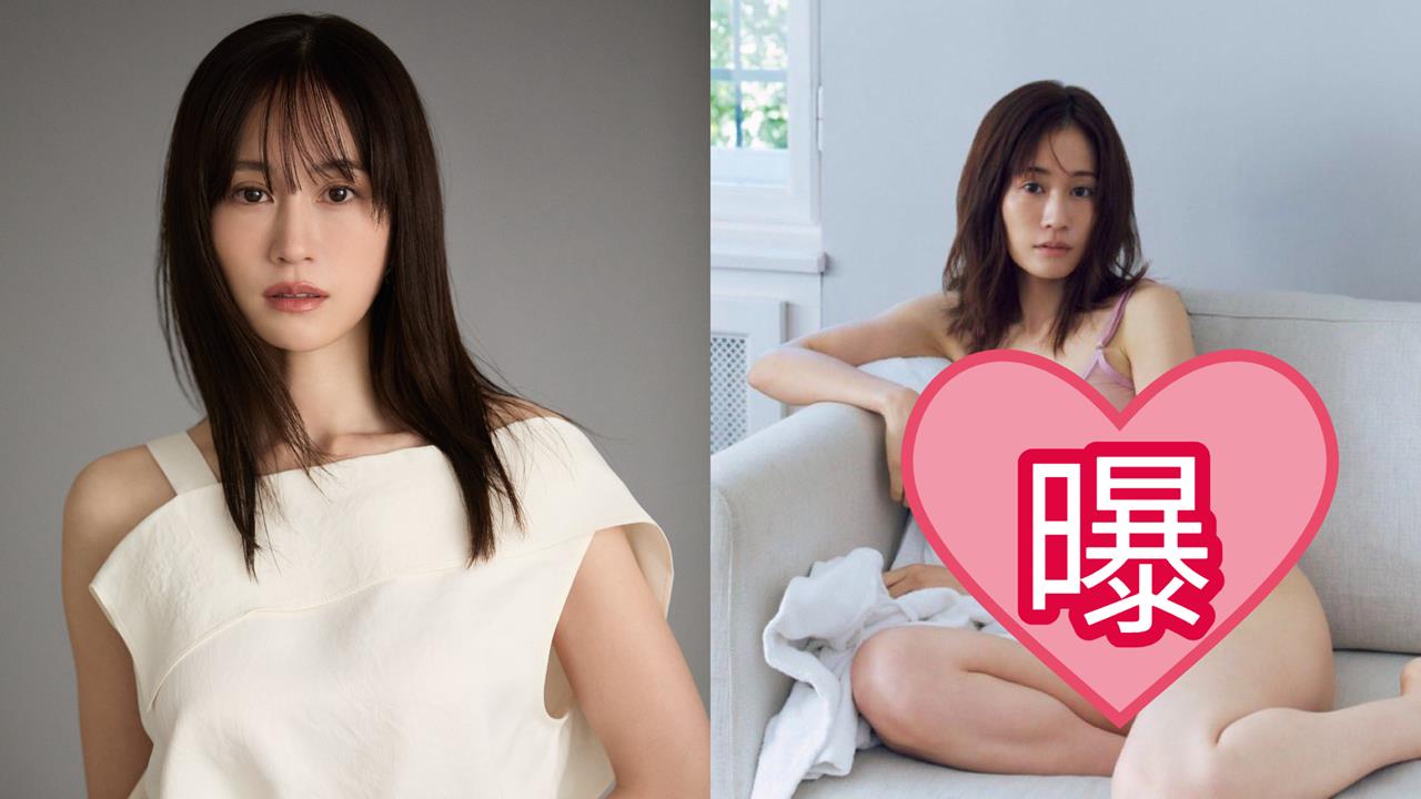 前田敦子性感寫真「三角洲疑見黑影」？遭網轟「為母墮落」她回擊：誰說為當媽不能