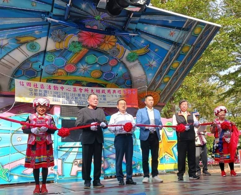 信國社區大棚落成 退輔會傅副主委南下同慶