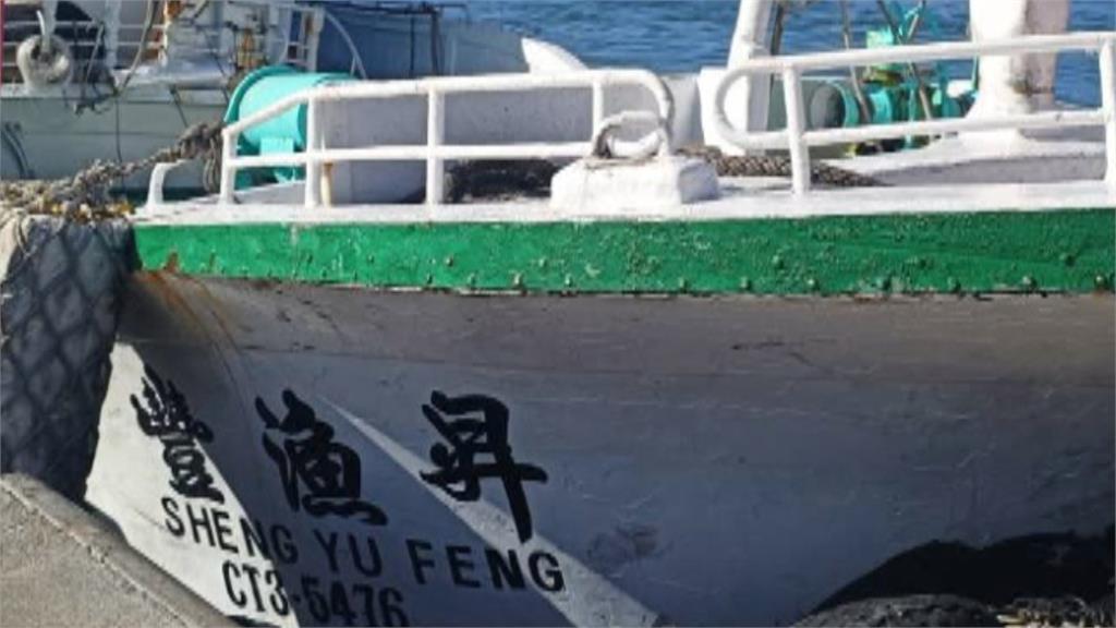 琉球籍漁船「昇漁豐號」遭扣歷劫歸來　船長控菲律賓鴨霸