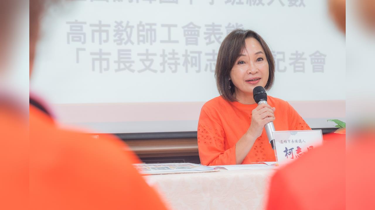 高雄綠營城池固若金湯！新民調賴瑞隆穩守8%領先　柯志恩火線回應了