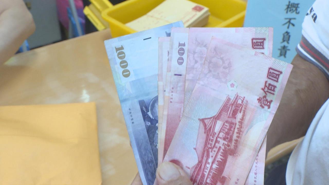 每人可領1400元補助！　台南官田4千人首領中油礦產回饋金