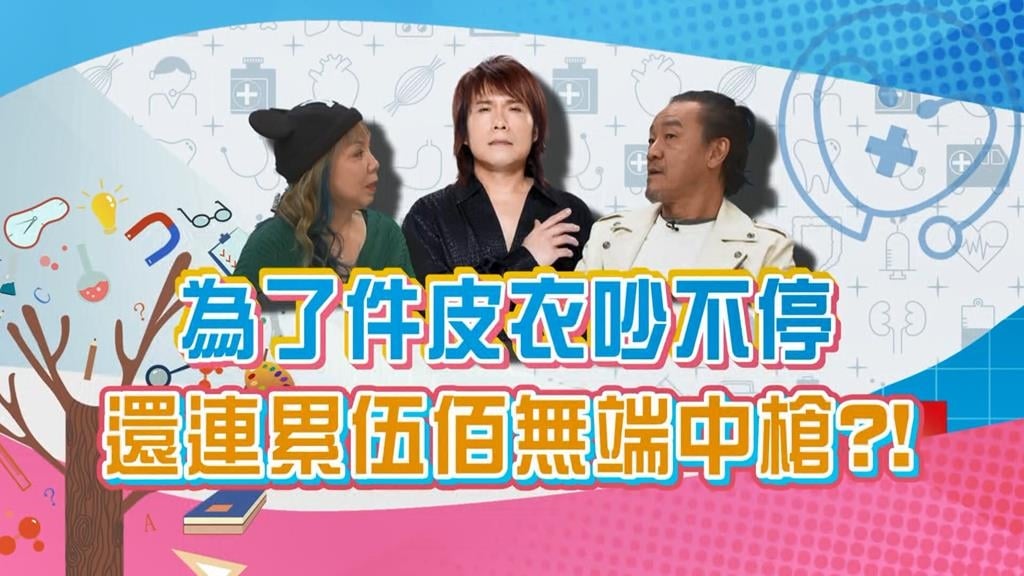 (影)／萁媽挖陷阱給陳為民跳 連伍佰也牽扯出來？