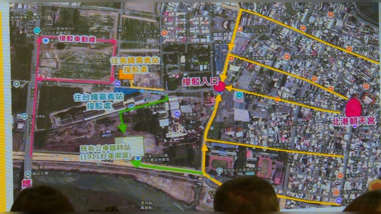 「粉紅超跑」4/16抵達北港 雲林縣府啟動因應措施備戰