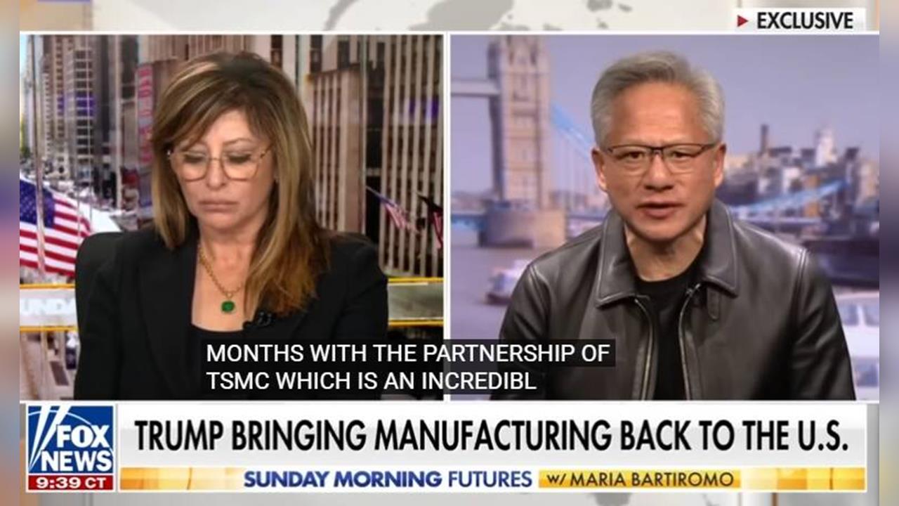 快新聞/沒有台灣就沒有美國製造! 黃仁勳在《福斯電視》感謝台積電、鴻海等台廠