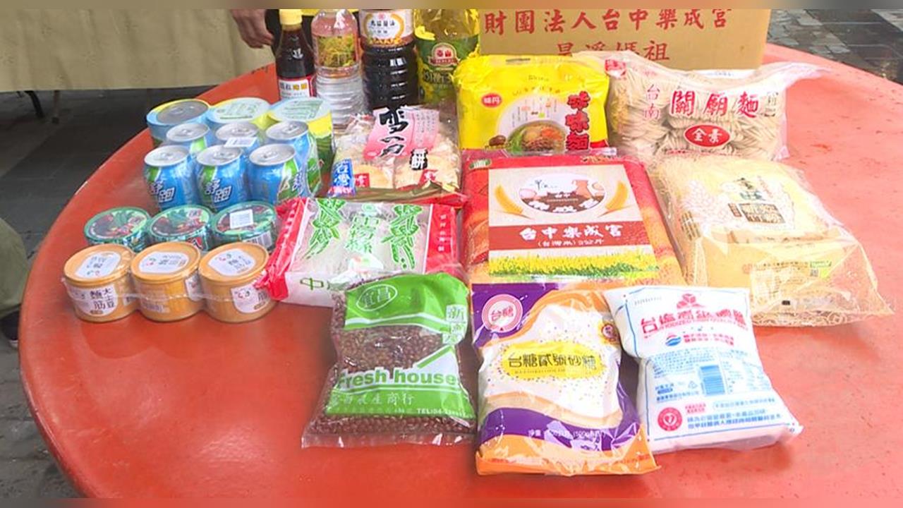 台中樂成宮攜手送暖 中元普渡品4千桌捐贈社福