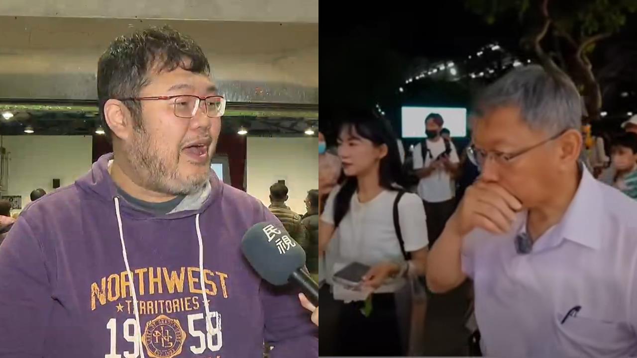 柯文哲遇辣椒水攻擊「調查結果曝」！四叉貓一看「真相大反轉」笑瘋：這要查三天？