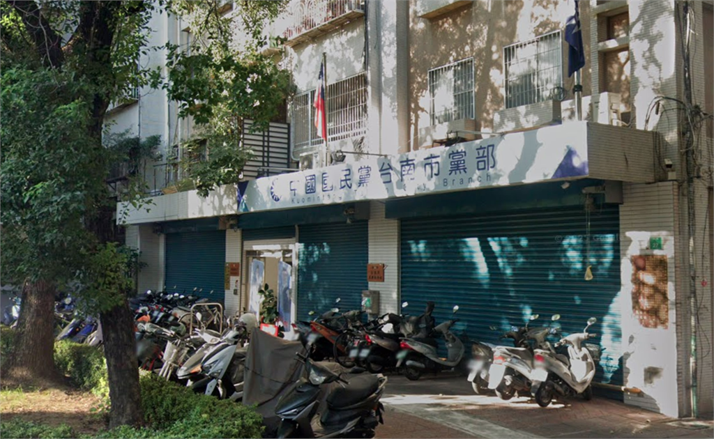 每份3元！國民黨南市黨部抄名冊冒死人簽名　11人遭起訴