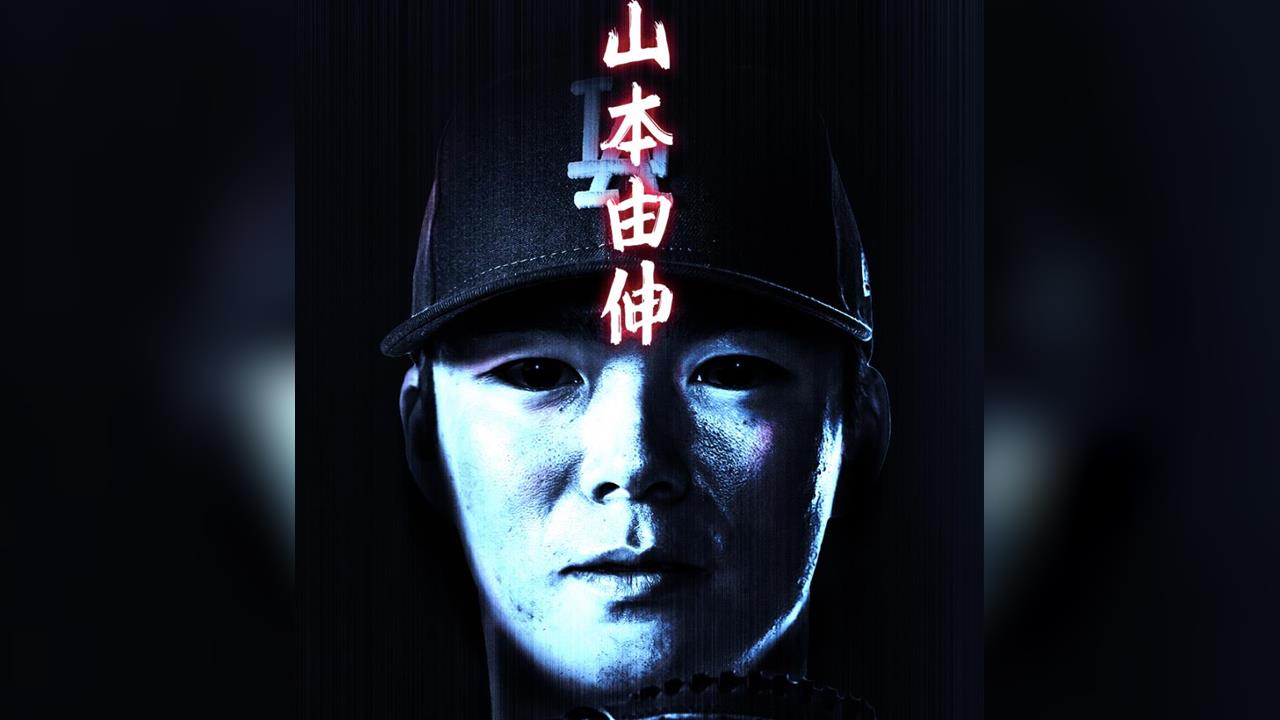MLB/山本由伸被P成「咒怨」鬼嚇死人?球迷怒轟大聯盟官網:什麼北七創意啦