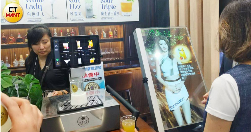 AI+百業1／ 這位美女調酒師不是「她」！樺康智雲從工廠到貴賓室一條龍管家全包