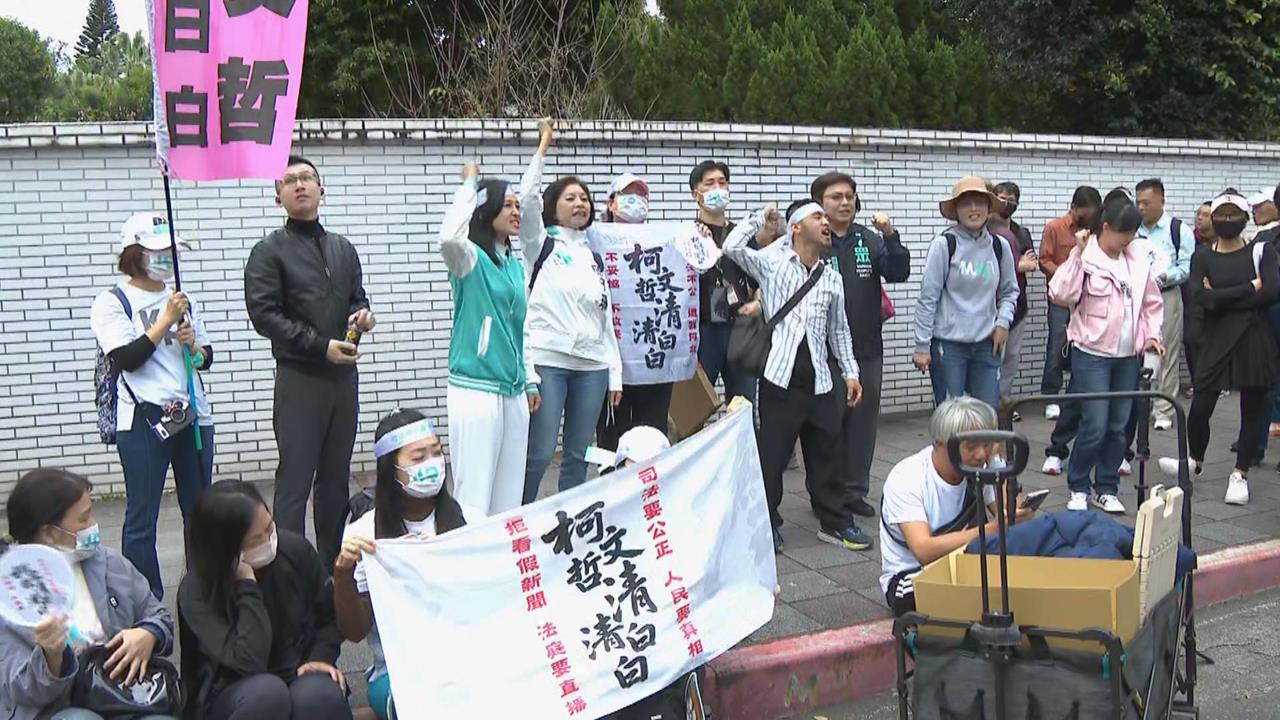 柯文哲宣判／柯遭判17年小草北院外揮拳　張育萌：民眾黨公職人員竟未阻止