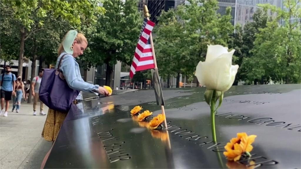 911事件20周年　學生參觀博物館向英雄致敬