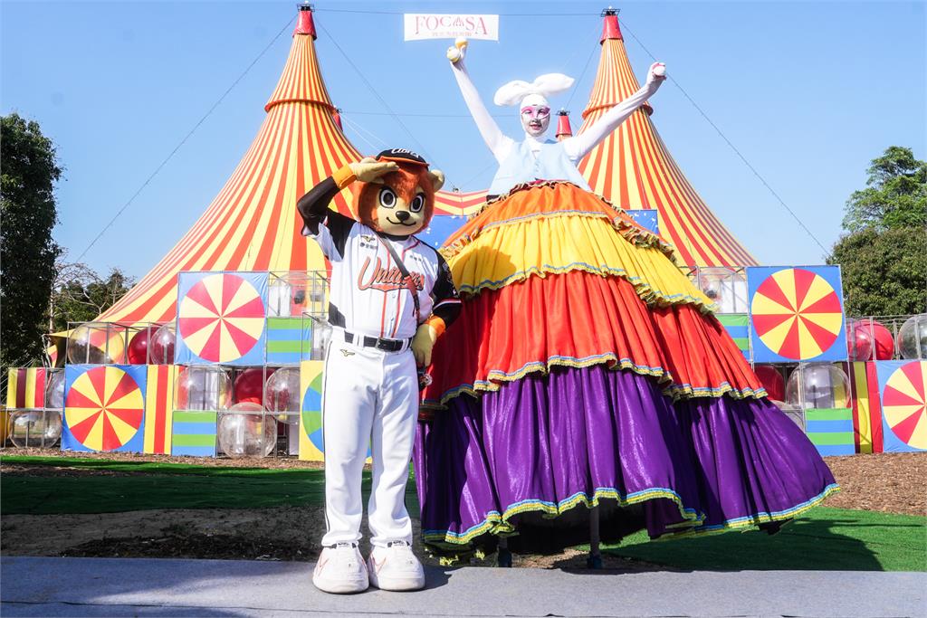 中職／統一獅最強馬戲藝術活動！攜手FOCASA幾米馬戲團打造童趣樂園
