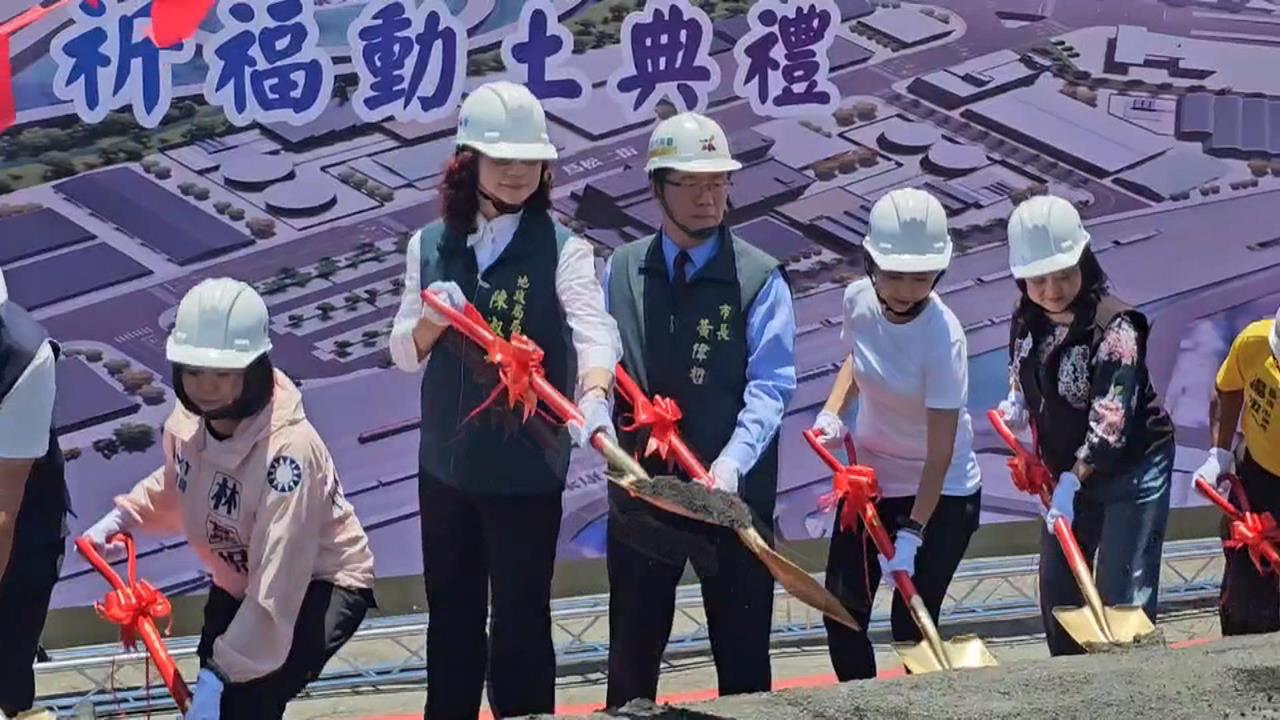 台南產業升級新亮點！　永康產業專用區市地重劃動土