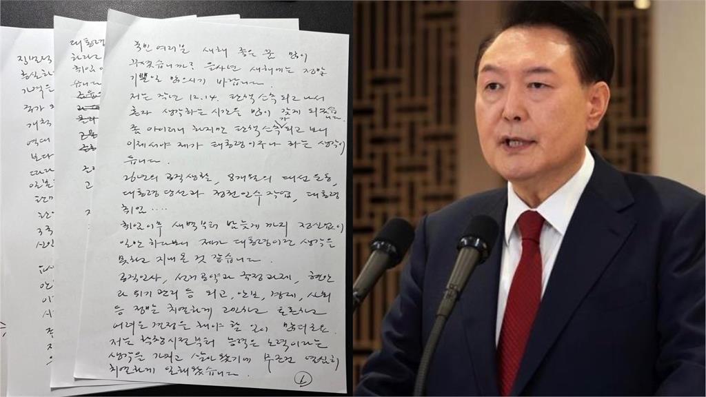 快新聞／南韓史上首位遭逮捕的現任總統　尹錫悅臉書曬9千字親筆信：戒嚴不是罪