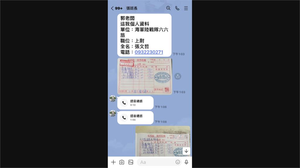 冒充海陸上尉訂320個麵包棄單　老闆全部捐愛心廚房
