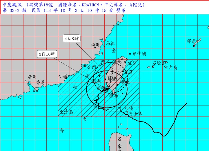 放第3天颱風假變「週休5日」？12縣市「風雨預測」又達標