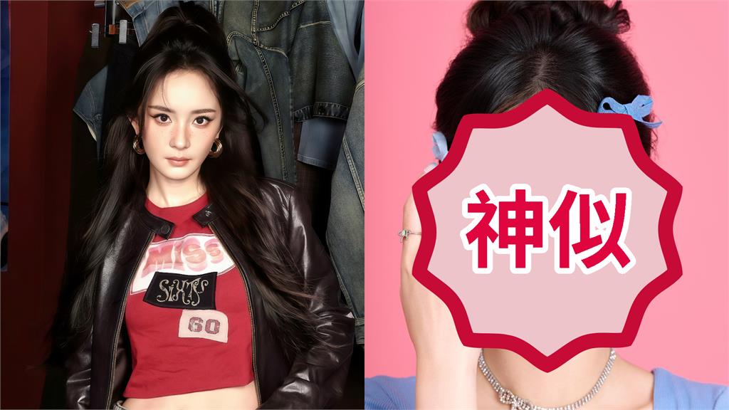 啦啦隊正妹「撞臉楊冪」身分竟是星二代!「瓜子臉+大眼睛」網一看秒暈爛