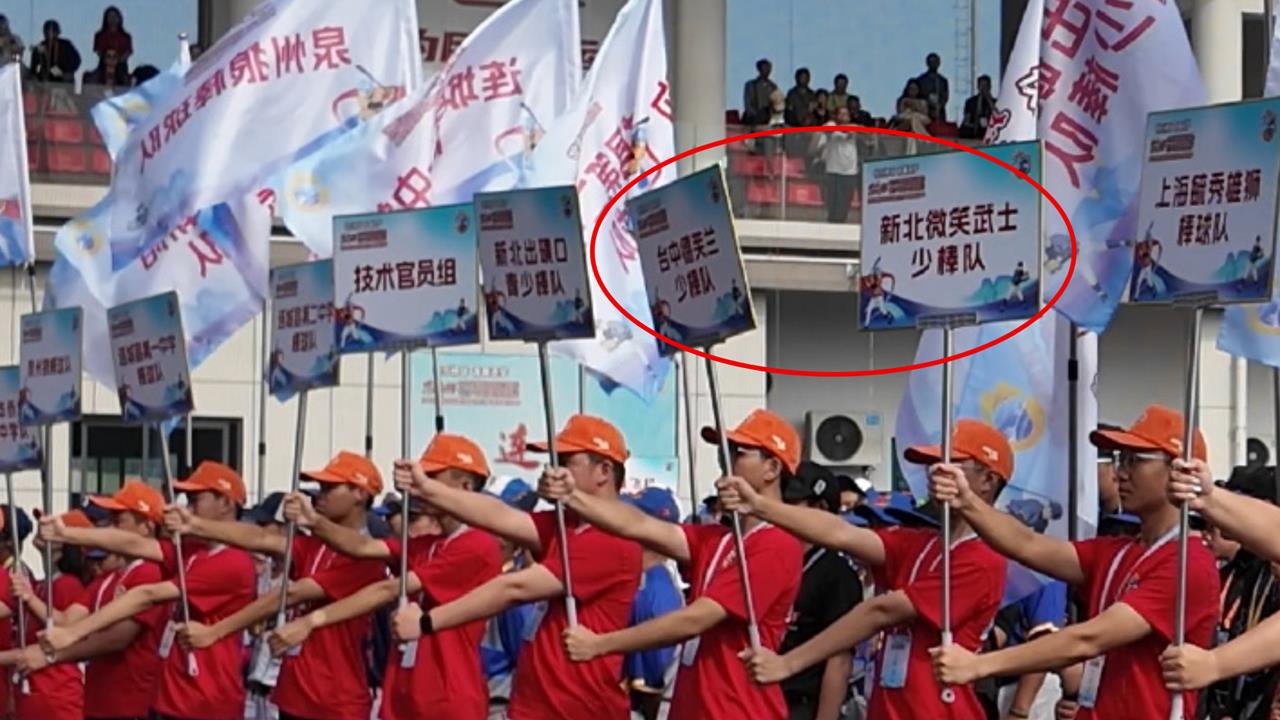 台灣6支棒球隊「遮掩校名」赴中交流！陸委會強硬發聲：被檢舉將查處