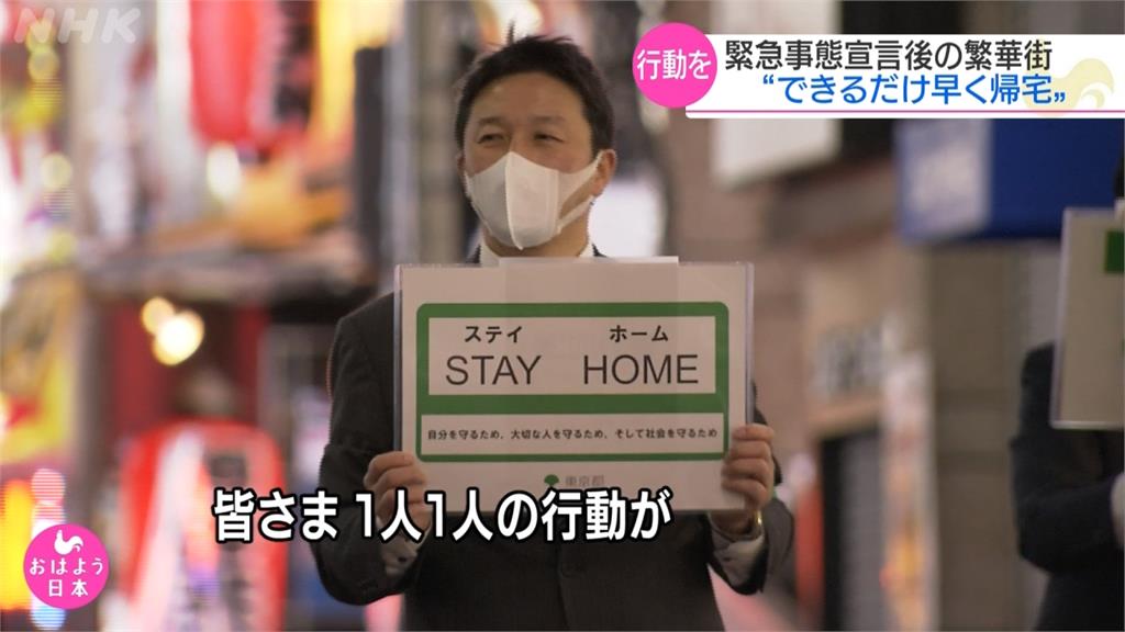 日本夜店、酒店群聚感染頻傳 安倍籲一個月內勿前往